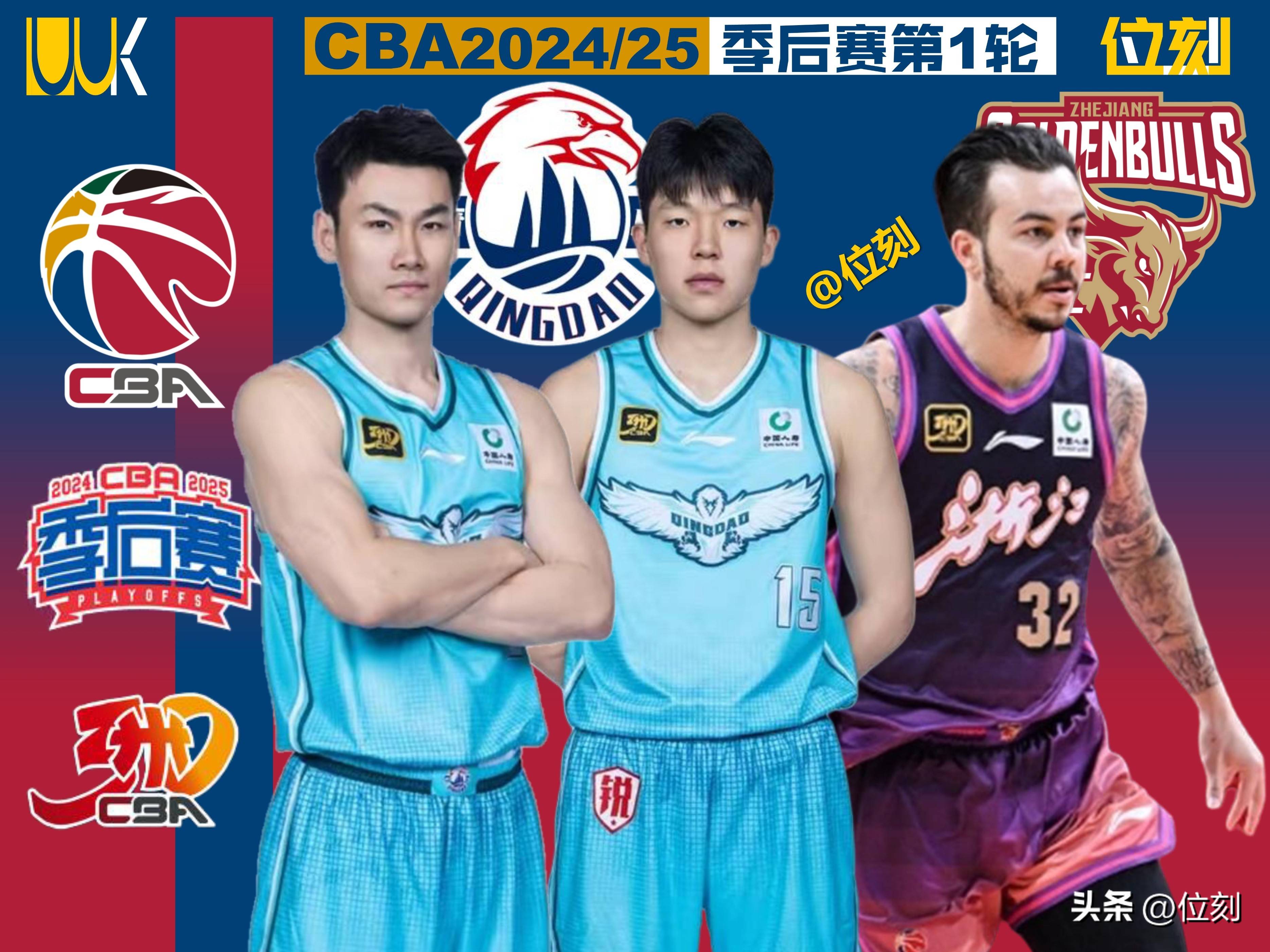 CBA季后赛今晨走向成谜，纽约尼克斯状态回暖，底气十足，球探报告显示潜力的简单介绍球速官网登入